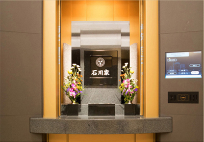 陵雲・夫婦墓 ペアタイプ